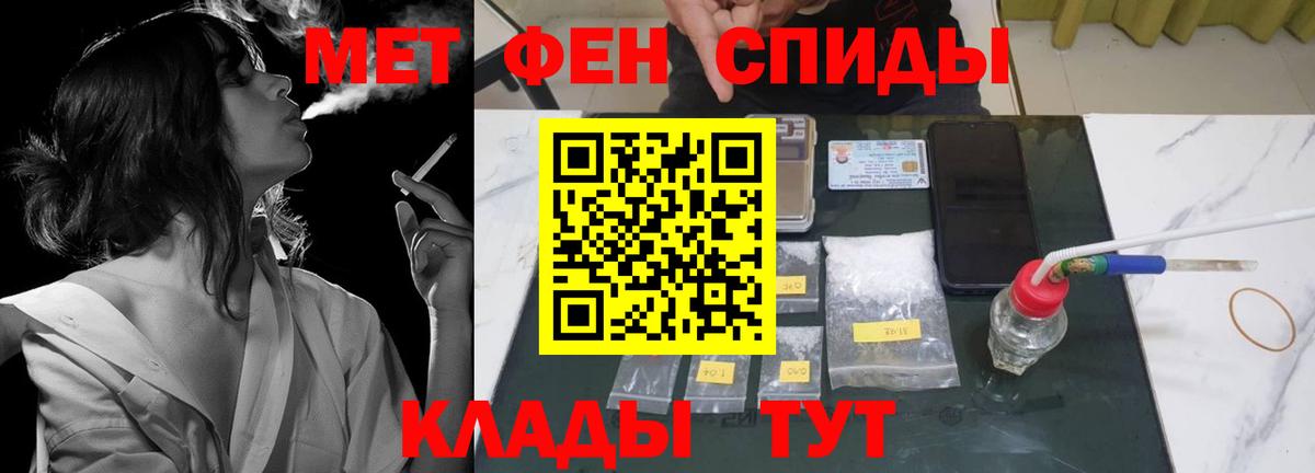 Острогожск  АМФ 97%  Amphetamine  Вход с VPN 