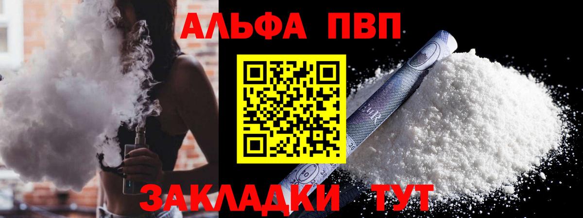 APVP СК КРИС Острогожск