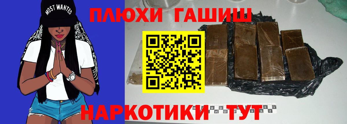 ГАШ индика сатива  Вход с VPN  Гашиш  Острогожск  ГАШ ice o lator 