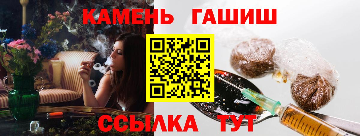 ГАШ Premium Острогожск