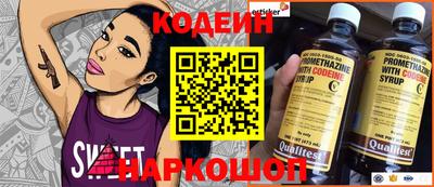 кокаин перу Старая Купавна