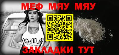 MDMA Premium VHQ Ставрополь