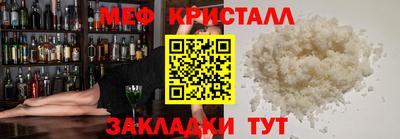 кокаин перу Старая Купавна