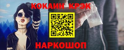 кокаин перу Старая Купавна