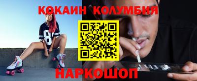 кокаин Среднеуральск