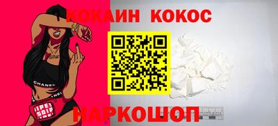 кокаин перу Старая Купавна