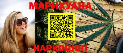 кокаин перу Старая Купавна