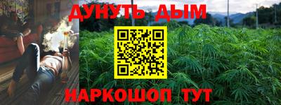 кокаин перу Старая Купавна