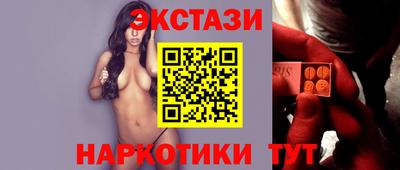 MDMA Premium VHQ Ставрополь