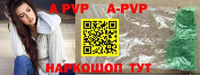 кокаин перу Старая Купавна
