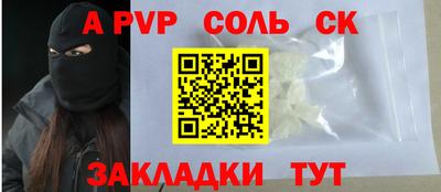 кокаин перу Старая Купавна