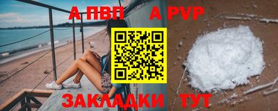 кокаин перу Старая Купавна