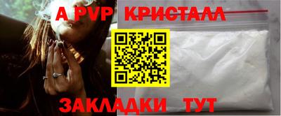 кокаин перу Старая Купавна
