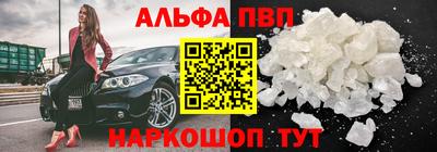 кокаин перу Старая Купавна