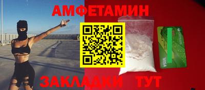 MDMA Premium VHQ Ставрополь