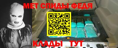 MDMA Premium VHQ Ставрополь