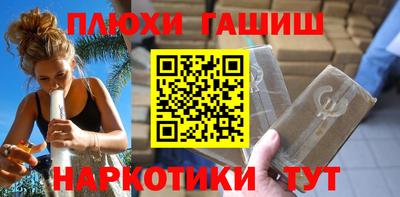 кокаин перу Старая Купавна