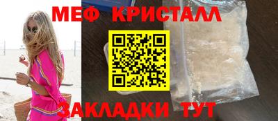 MDMA Premium VHQ Ставрополь