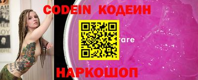 кокаин перу Старая Купавна