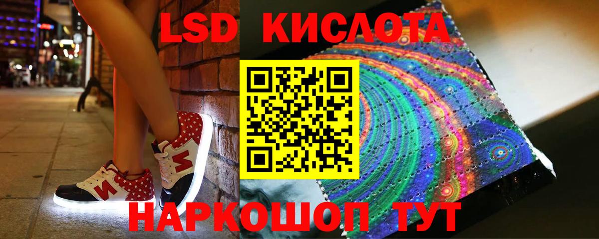 Острогожск  LSD-25 экстази  ЛСД экстази ecstasy  Вход с VPN  ЛСД экстази кислота 