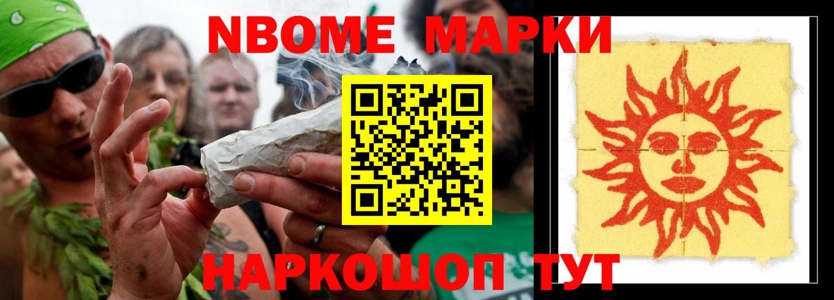 LSD-25 экстази ecstasy Острогожск
