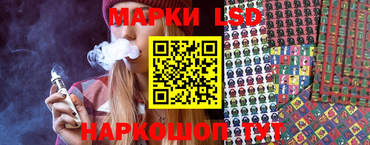 Наркотические марки 1500мкг  Наркотические марки 1500мкг  Острогожск  Вход с VPN 