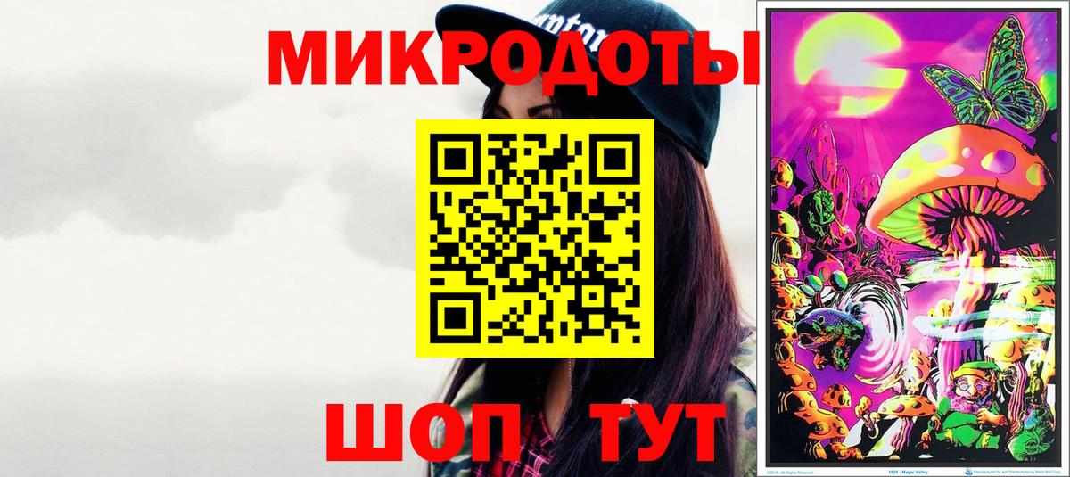 Галлюциногенные грибы Psilocybine cubensis  Вход с VPN  Острогожск  Галлюциногенные грибы мицелий 